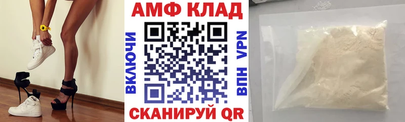 хочу наркоту  Юрга  АМФЕТАМИН 97% 
