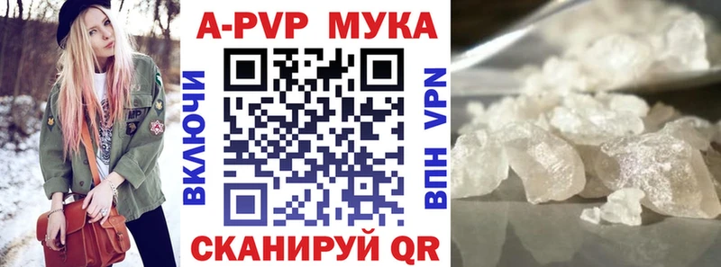 цены   Юрга  Alpha PVP VHQ 