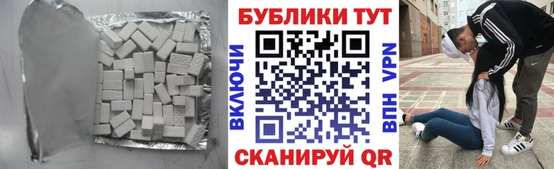Экстази бентли  купить наркотики сайты  Юрга 