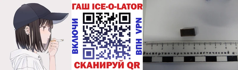 дарнет шоп  Юрга  Гашиш индика сатива 