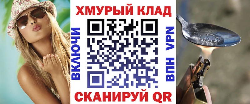 Героин Афган Юрга