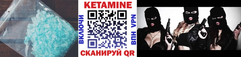 КЕТАМИН ketamine дарк нет телеграм Юрга как найти