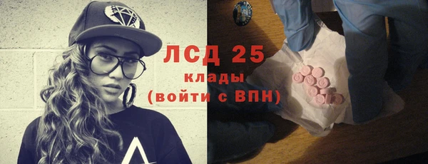 кокаин колумбия Абинск