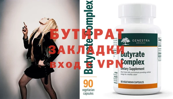 spice Абаза