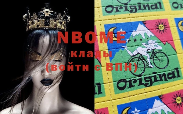 кокаин колумбия Абинск