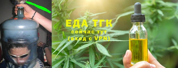 каннабис Абдулино