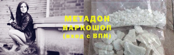 каннабис Абдулино