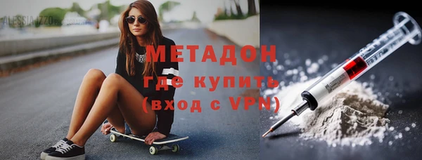 каннабис Абдулино
