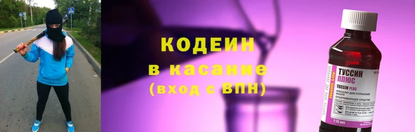 кокаин колумбия Абинск