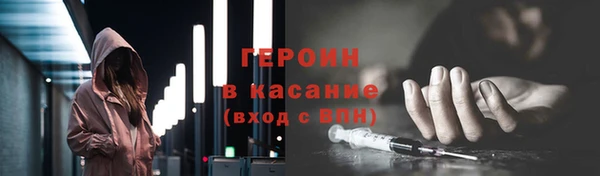 кокаин колумбия Абинск