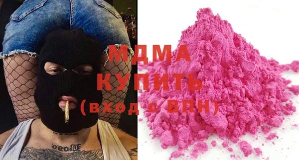 кокаин колумбия Абинск