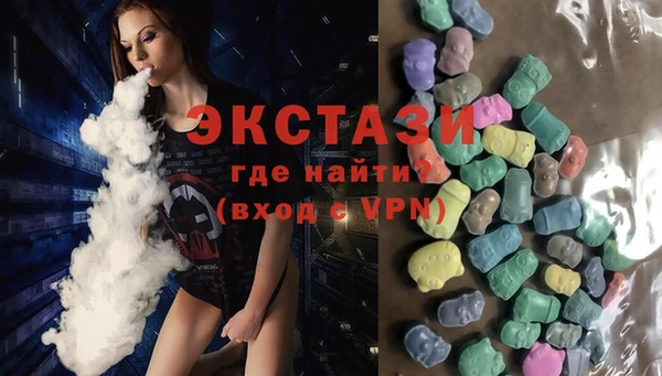 spice Абаза