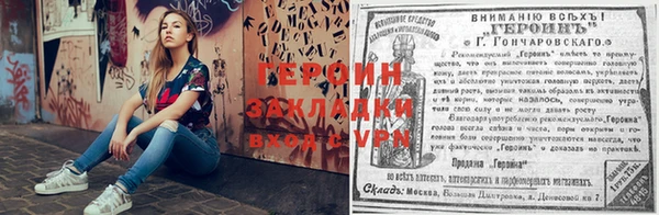 марихуана Майский