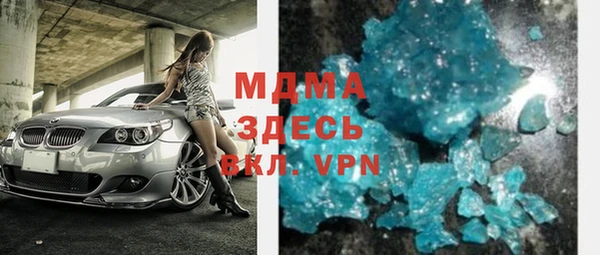 spice Абаза