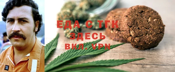 ПСИЛОЦИБИНОВЫЕ ГРИБЫ Елизово