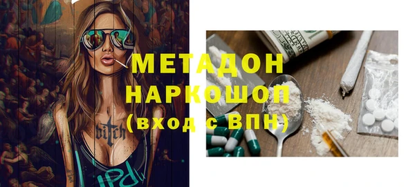 каннабис Абдулино