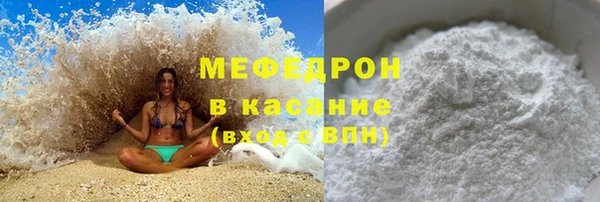 spice Абаза