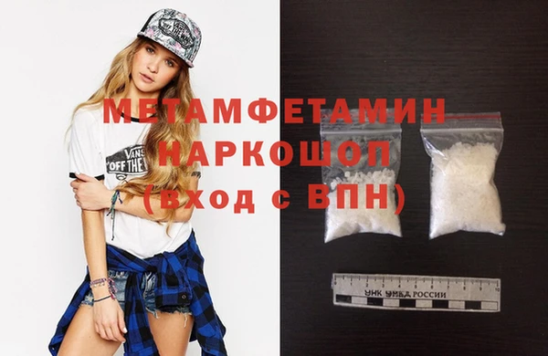 spice Абаза