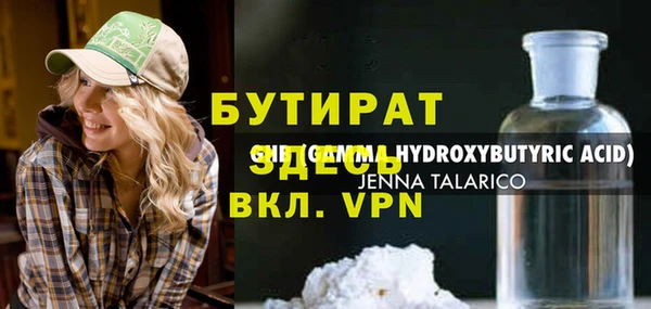 spice Абаза