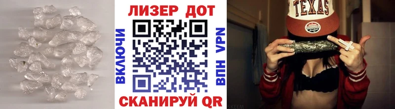 ЛСД экстази кислота купить закладку Юрга