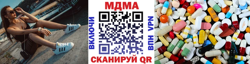 KRAKEN зеркало  Юрга  МДМА кристаллы 
