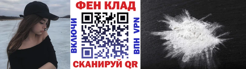 купить   Юрга  Первитин винт 