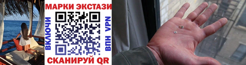 Марки NBOMe 1,5мг  ссылка на мегу вход  Юрга 