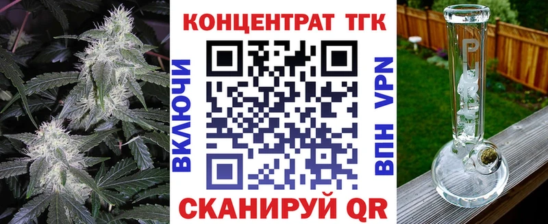 OMG сайт  Юрга  ТГК THC oil 